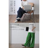 パンツ 切れるパンツ リブパンツ レディース ワイド セルフカット プリーツ | HUG.U | 詳細画像7 