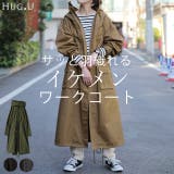 アウター コート ロングコート マウンテンパーカー ロング ミリタリーコート | HUG.U | 詳細画像1