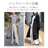 アウター コート ロングコート マウンテンパーカー ロング ミリタリーコート | HUG.U | 詳細画像16