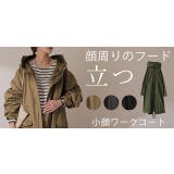 アウター コート ロングコート マウンテンパーカー ロング ミリタリーコート | HUG.U | 詳細画像25