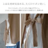 ベスト レディース ニット レイヤード ニットベスト セーター サイドリボン | HUG.U | 詳細画像13 