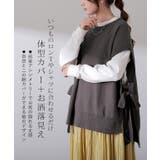 ベスト レディース ニット レイヤード ニットベスト セーター サイドリボン | HUG.U | 詳細画像2 