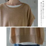 ベスト レディース ニット レイヤード ニットベスト セーター サイドリボン | HUG.U | 詳細画像21 