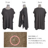 ベスト レディース ニット レイヤード ニットベスト セーター サイドリボン | HUG.U | 詳細画像24 