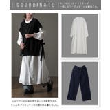 ベスト レディース ニット レイヤード ニットベスト セーター サイドリボン | HUG.U | 詳細画像27 