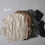 ベスト レディース ニット レイヤード ニットベスト セーター サイドリボン | HUG.U | 詳細画像9 