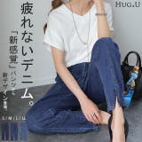 デニム スリット センタープレス テーパード パンツ レディース デニムパンツ | HUG.U | 詳細画像1 