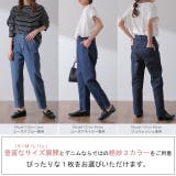 デニム スリット センタープレス テーパード パンツ レディース デニムパンツ | HUG.U | 詳細画像19 