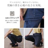 デニム スリット センタープレス テーパード パンツ レディース デニムパンツ | HUG.U | 詳細画像3 