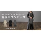 ワンピース レディース マーメイド 長袖 ワンピ 黒 ロングワンピース Aライ | HUG.U | 詳細画像28 