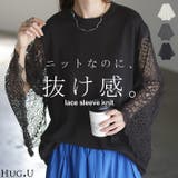 ニット トップス レディース レース レーストップス ケープ シアー ブラック | HUG.U | 詳細画像1 