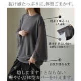 ニット トップス レディース レース レーストップス ケープ シアー ブラック | HUG.U | 詳細画像14 