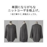 ニット トップス レディース レース レーストップス ケープ シアー ブラック | HUG.U | 詳細画像19 