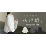 ニット トップス レディース レース レーストップス ケープ シアー ブラック | HUG.U | 詳細画像25 