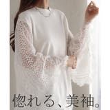 ニット トップス レディース レース レーストップス ケープ シアー ブラック | HUG.U | 詳細画像3 