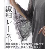 ニット トップス レディース レース レーストップス ケープ シアー ブラック | HUG.U | 詳細画像7 