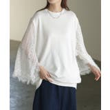 ホワイト | ニット トップス レディース レース レーストップス ケープ シアー ブラック | HUG.U