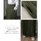 ロングスカート プリーツ スカート レディース ボトムス ロング 大きいサイズ | HUG.U | 詳細画像17 