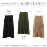 ロングスカート プリーツ スカート レディース ボトムス ロング 大きいサイズ | HUG.U | 詳細画像24 