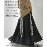 ロングスカート 花柄 スカート フリルスカート デニムスカート レーススカート | HUG.U | 詳細画像2 