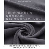 ベスト ニット レディース レイヤード セーター ロング スリット リボン | HUG.U | 詳細画像15