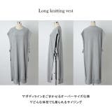 ベスト ニット レディース レイヤード セーター ロング スリット リボン | HUG.U | 詳細画像18