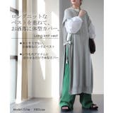 ベスト ニット レディース レイヤード セーター ロング スリット リボン | HUG.U | 詳細画像2