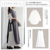 ベスト ニット レディース レイヤード セーター ロング スリット リボン | HUG.U | 詳細画像23