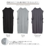 ベスト ニット レディース レイヤード セーター ロング スリット リボン | HUG.U | 詳細画像24