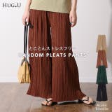 パンツ レディース ボトムス プリーツ ワイドパンツ ワイド プリーツパンツ | HUG.U | 詳細画像1 