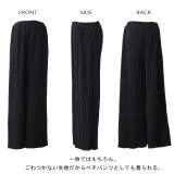 パンツ レディース ボトムス プリーツ ワイドパンツ ワイド プリーツパンツ | HUG.U | 詳細画像20 