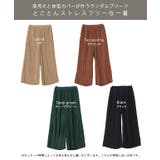 パンツ レディース ボトムス プリーツ ワイドパンツ ワイド プリーツパンツ | HUG.U | 詳細画像24 
