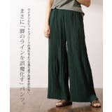 パンツ レディース ボトムス プリーツ ワイドパンツ ワイド プリーツパンツ | HUG.U | 詳細画像3 