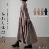 ニットワンピース ロング レディース ワンピース 黒 ニットワンピ ハイネック | HUG.U | 詳細画像1 