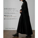 ニットワンピース ロング レディース ワンピース 黒 ニットワンピ ハイネック | HUG.U | 詳細画像2 