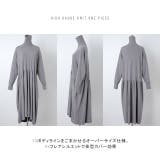 ニットワンピース ロング レディース ワンピース 黒 ニットワンピ ハイネック | HUG.U | 詳細画像21 