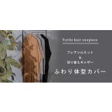 ニットワンピース ロング レディース ワンピース 黒 ニットワンピ ハイネック | HUG.U | 詳細画像26 