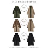 アウター リバーシブル キルティング コート レディース モッズコート ボア | HUG.U | 詳細画像7 