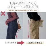 パンツ チノパンツ レディース ワイドパンツ ワイド 大きいサイズ ストレッチ | HUG.U | 詳細画像14 