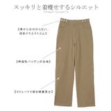 パンツ チノパンツ レディース ワイドパンツ ワイド 大きいサイズ ストレッチ | HUG.U | 詳細画像15 