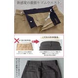 パンツ チノパンツ レディース ワイドパンツ ワイド 大きいサイズ ストレッチ | HUG.U | 詳細画像17 