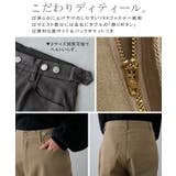 パンツ チノパンツ レディース ワイドパンツ ワイド 大きいサイズ ストレッチ | HUG.U | 詳細画像31 