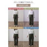 パンツ チノパンツ レディース ワイドパンツ ワイド 大きいサイズ ストレッチ | HUG.U | 詳細画像36 