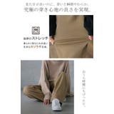 パンツ チノパンツ レディース ワイドパンツ ワイド 大きいサイズ ストレッチ | HUG.U | 詳細画像4 