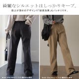 パンツ チノパンツ レディース ワイドパンツ ワイド 大きいサイズ ストレッチ | HUG.U | 詳細画像7 