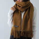 キャメル | マフラー レディース ウール100% ストール 大判 無地 大判マフラー 厚手 | HUG.U