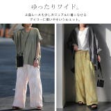 ワイドパンツ レディース レース パンツ ロング 暖か ボトムス 総レース ゴ | HUG.U | 詳細画像12 