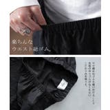 ワイドパンツ レディース レース パンツ ロング 暖か ボトムス 総レース ゴ | HUG.U | 詳細画像14 