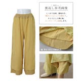 ワイドパンツ レディース レース パンツ ロング 暖か ボトムス 総レース ゴ | HUG.U | 詳細画像19 