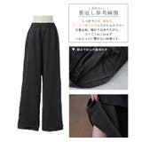 ワイドパンツ レディース レース パンツ ロング 暖か ボトムス 総レース ゴ | HUG.U | 詳細画像20 